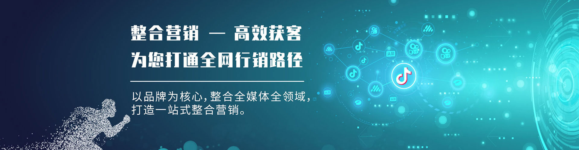 合阳百度包年竞价